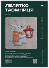 Набір для вишивання хрестиком Lelia 