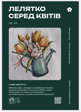 Набір для вишивання хрестиком Lelia 