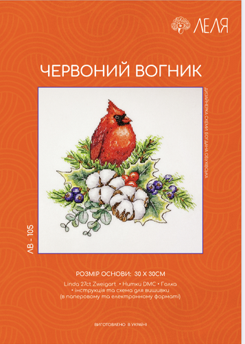 Набір для вишивання хрестиком Lelia "Червоний вогник" ЛВ-105