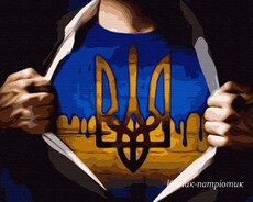 Картина по номерам 